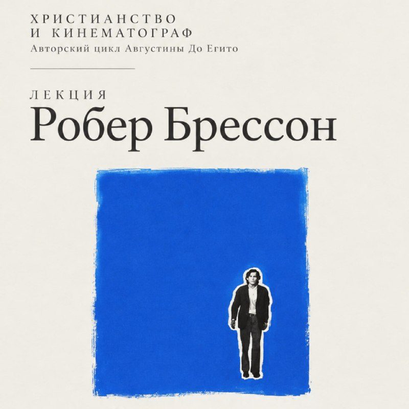 Афиша: Камерные ассамблеи на Покровке «Венские вечера»