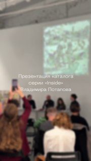 Афиша: Выставка «Что не сбудется, то нам приснится»