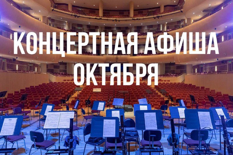 Афиша: «Портрет певца в интерьере»