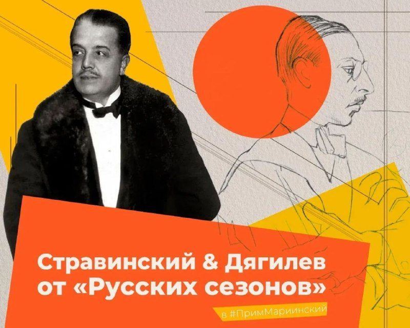 Афиша: МАВРА