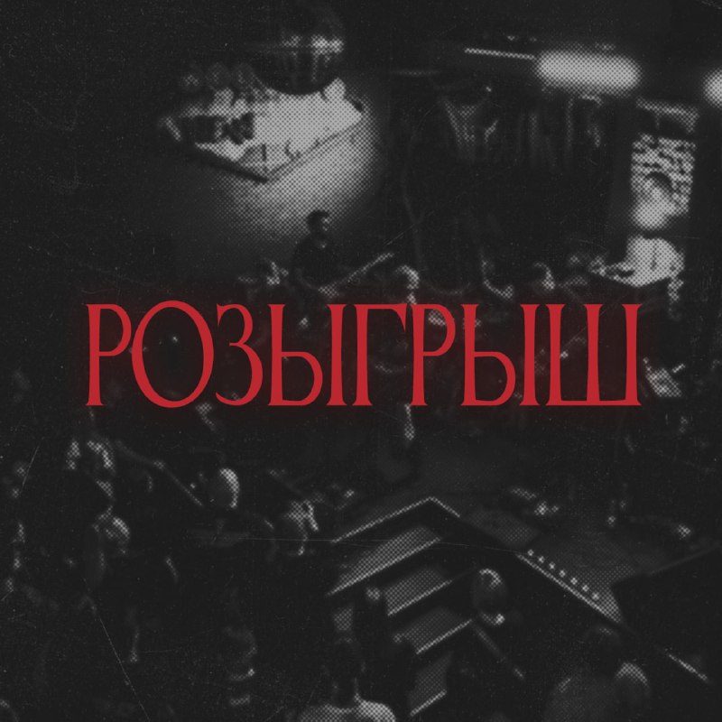 Афиша: Фестиваль «Одержимость»