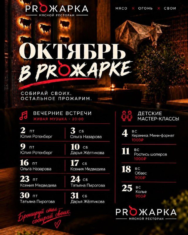 Афиша: Мастер-класс «Керамика. Мини-формат»