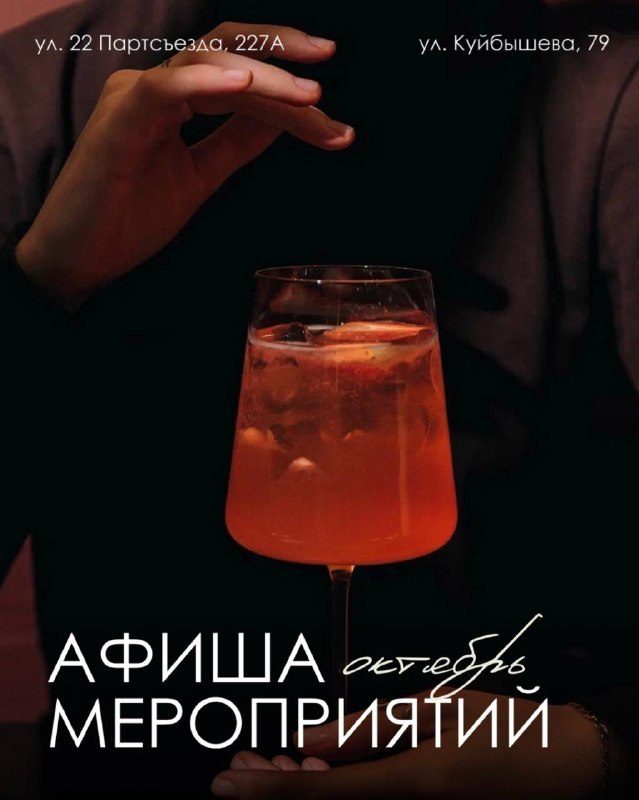 Афиша: Дарья Данилова