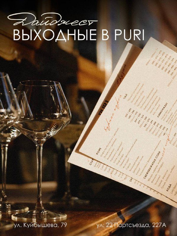 Афиша: Дарья Данилова [саксофон]