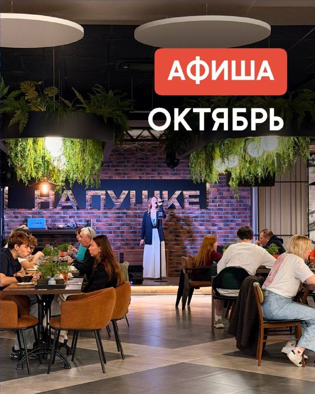 Афиша: Вокал от Александры Ласкиной
