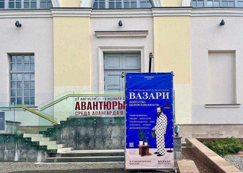 Афиша: Концерт «Музыка повседневности»