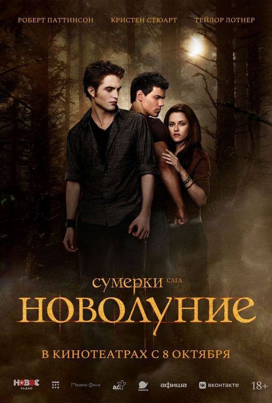 Афиша: Волшебное перо