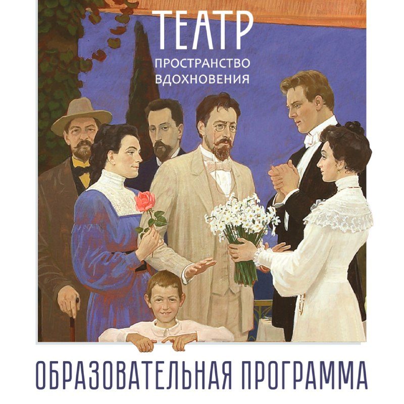 Афиша: Программа «Граница между театром и перфомансом в современной сценографии»