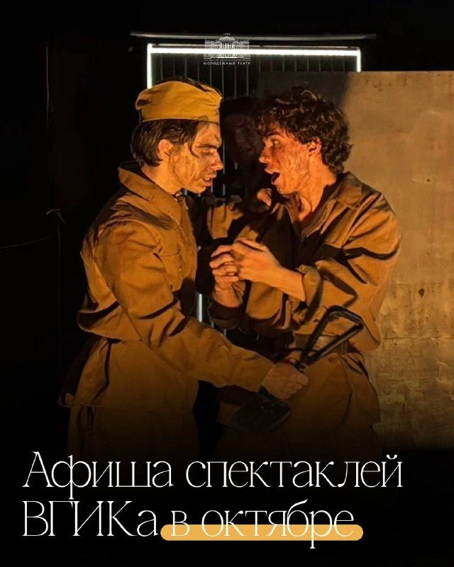 Афиша: Рядовые