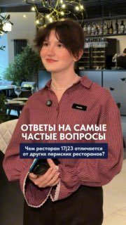 Афиша: Комплимент гостям: бокал игристого