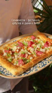 Афиша: Сазамнесви — вкус грузинского сентября
