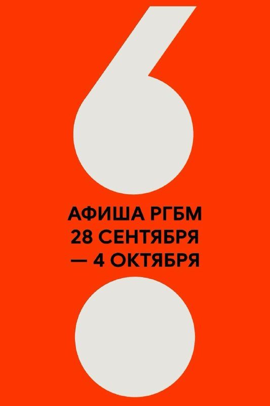 Афиша: семинар «Конфликты: как они возникают и развиваются»