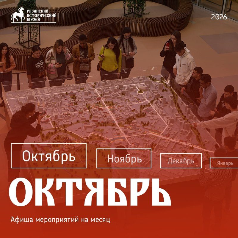 Афиша: Всемирная неделя космоса. Программа «Космический рейс»