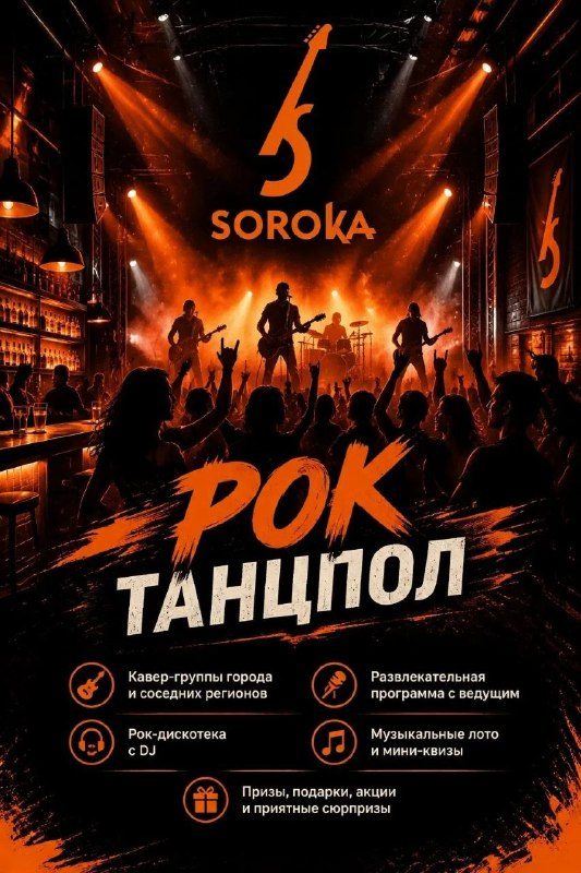 Афиша: ДЖЕНСИ (Нигерия)