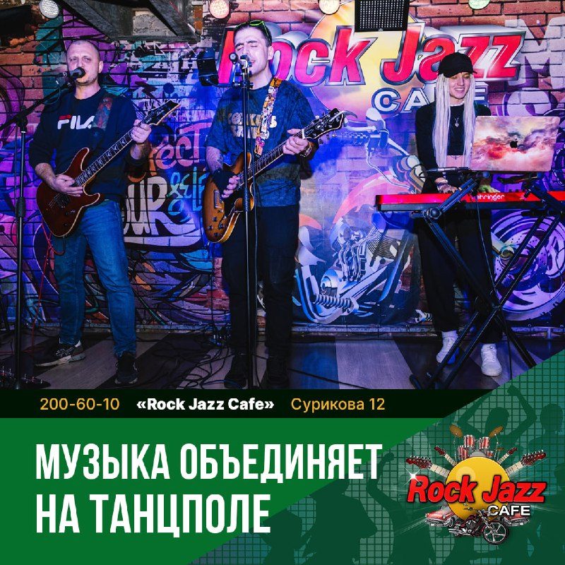 Афиша: Чипсы