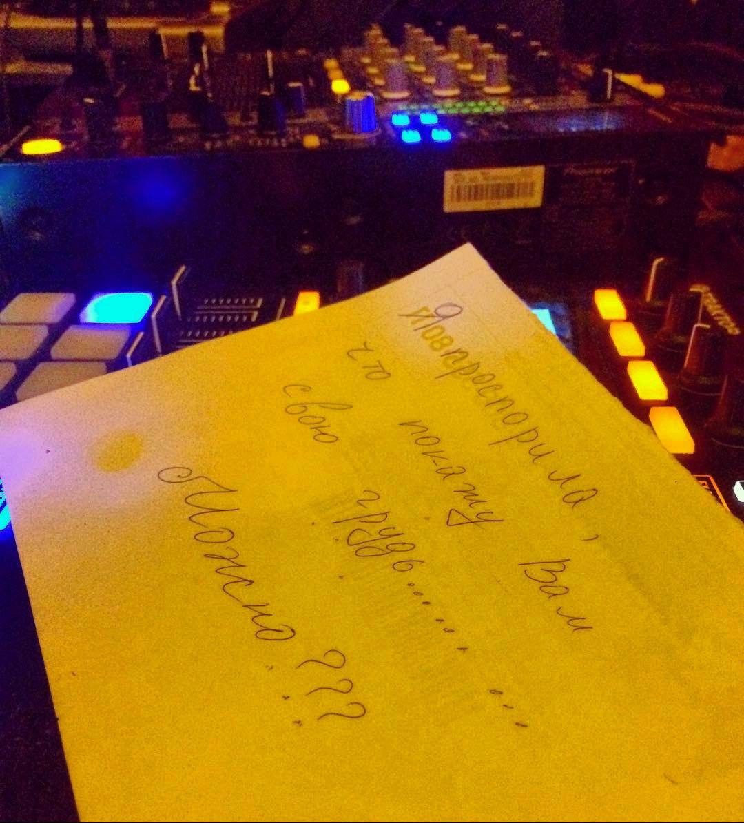Афиша: dj Step