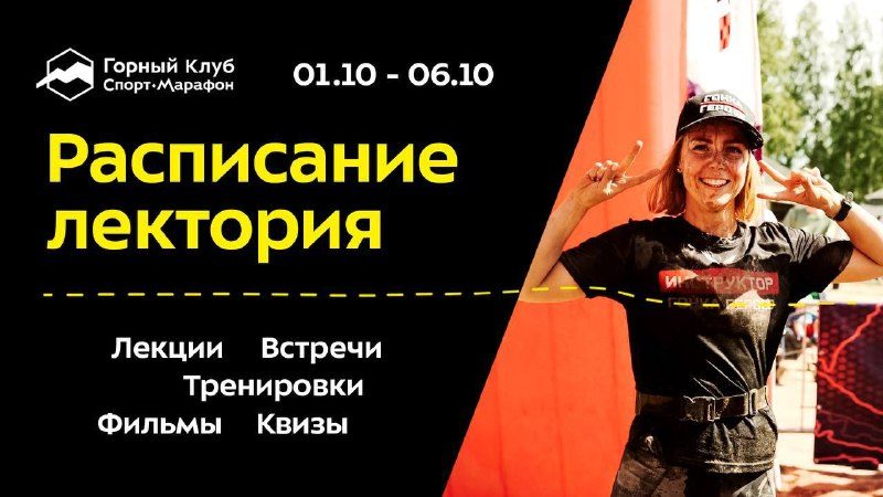 Афиша: Пробежка 5 км. Тесты кроссовок ALTRA