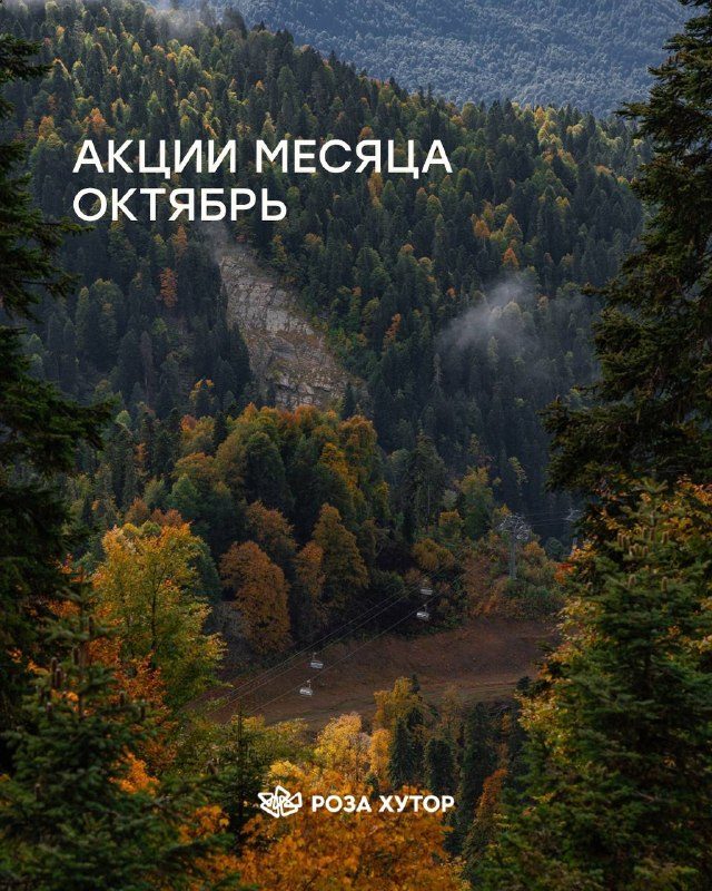 Афиша: Тюбинг Горки: акция 3+1 и скидка 30%
