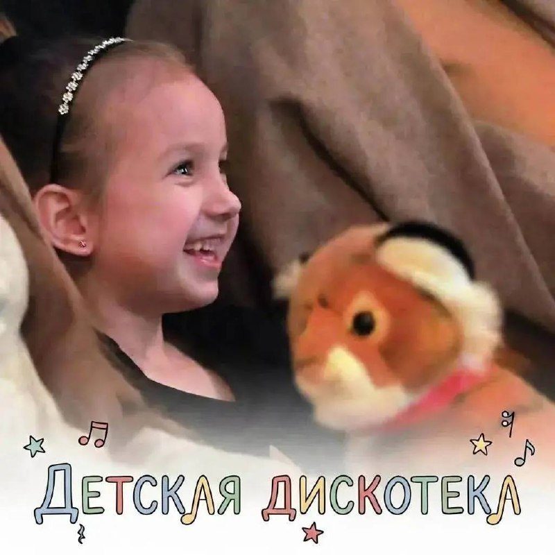 Афиша: Домовёнок Кузя