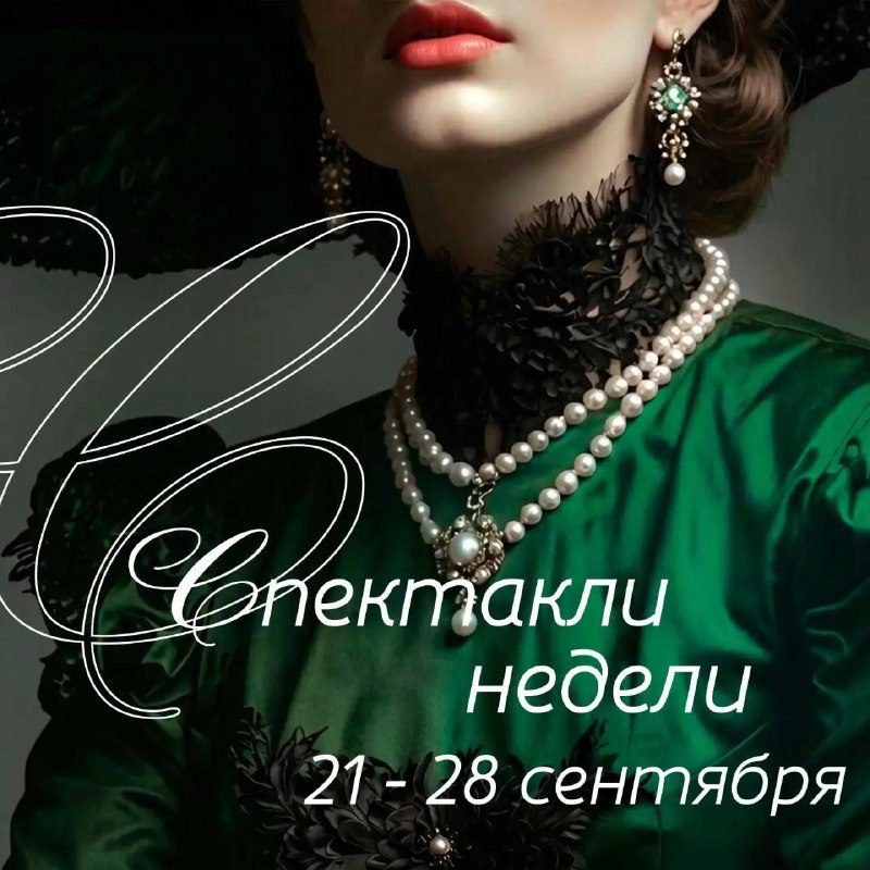 Афиша: Музыкальные приключения домовёнка Кузи. Дом для домовёнка