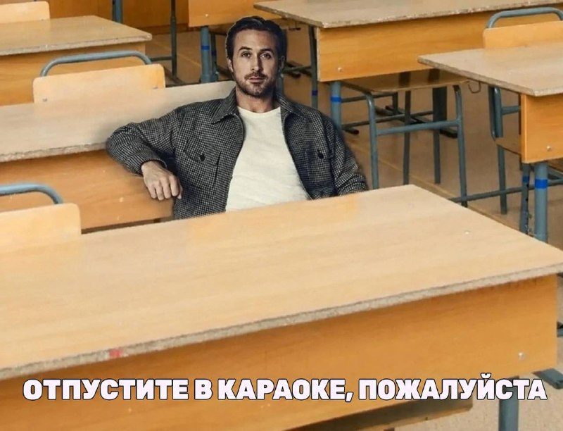Афиша: Студенческое караоке