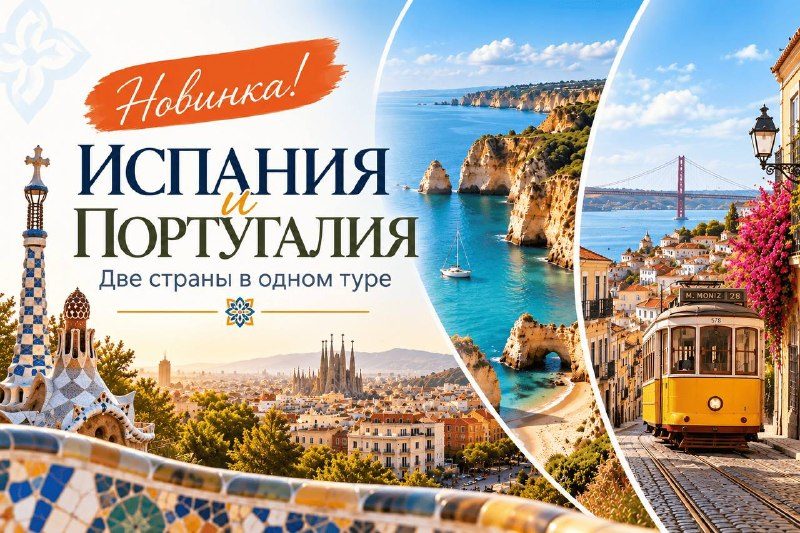 Афиша: Испанская классика