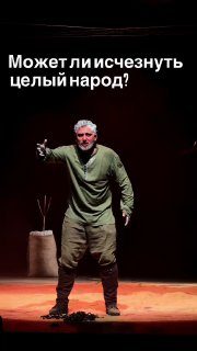Афиша: Последний из ушедших