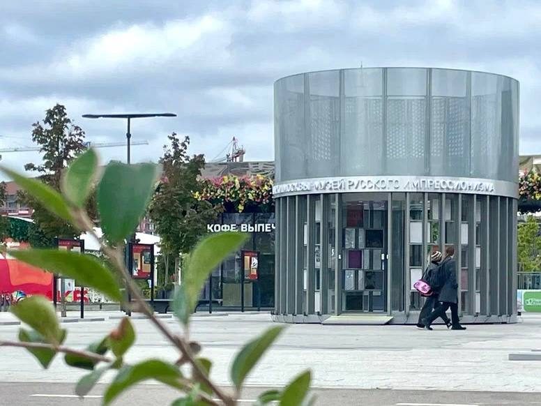 Афиша: Арт-павильон в парке «Ходынское поле»