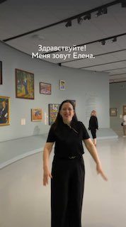 Афиша: Экскурсия и мастер-класс на РЖЯ «Яркие открытия: три цвета и смелые эксперименты»