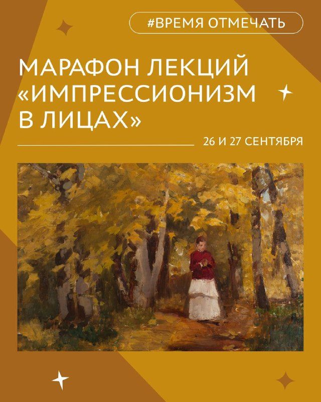 Афиша: Лекция о Мстиславе Добужинском
