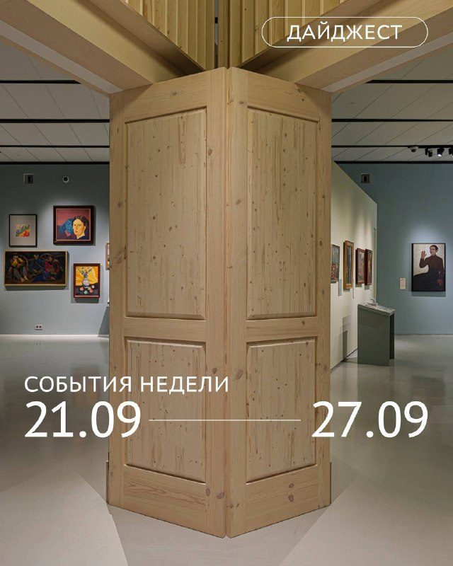Афиша: «Большевик». Экскурсия по бывшей кондитерской фабрике