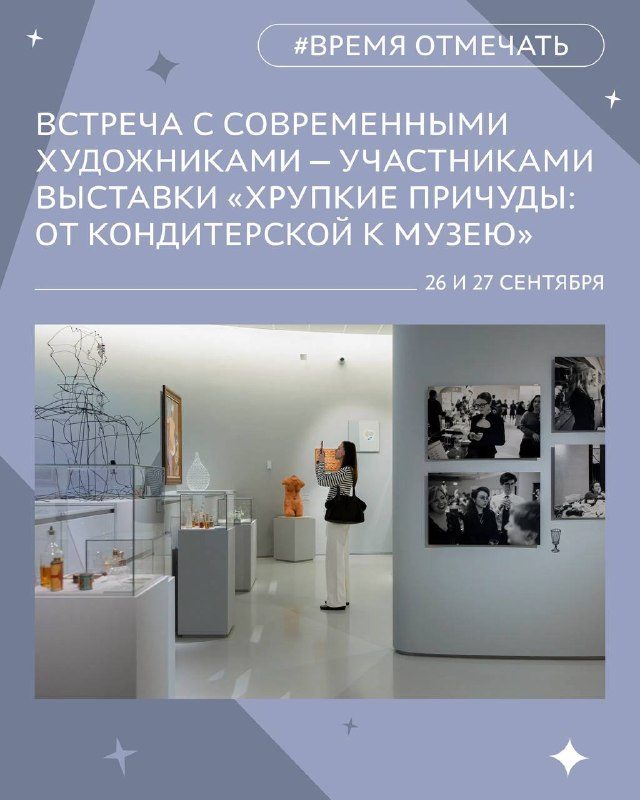 Афиша: Экскурсия с Олегом Матрохиным