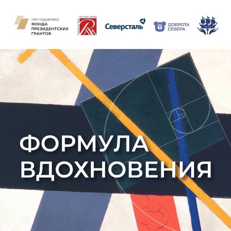 Афиша: Химия палитры: от природного пигмента к рождению цвета