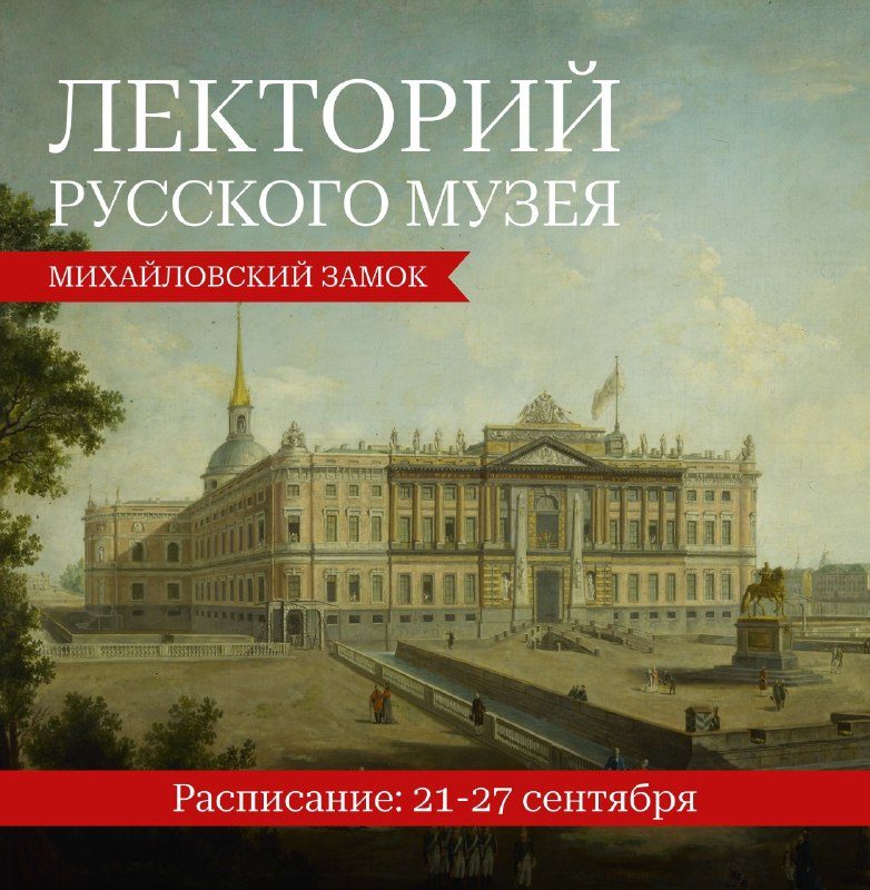 Афиша: Иван Айвазовский