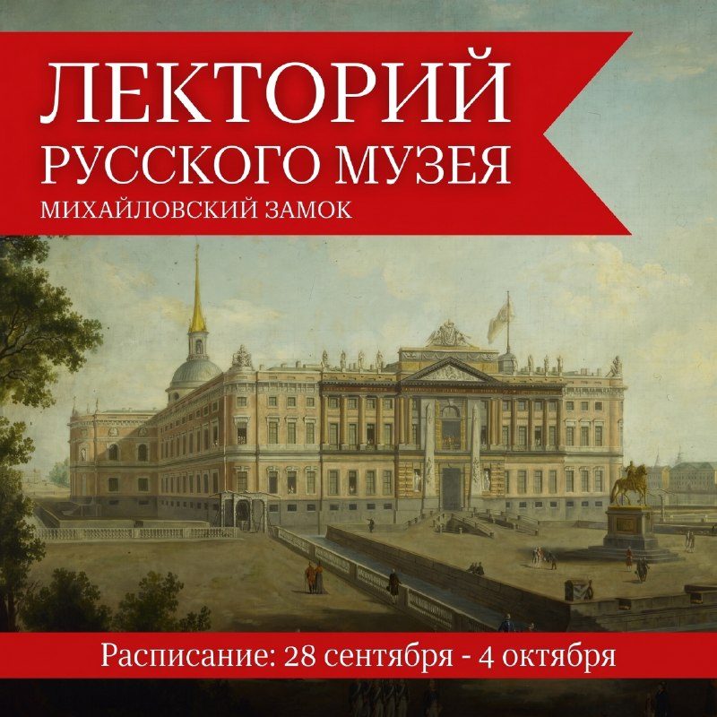 Афиша: «Что могут они? Потешать, скоморохи...». Особенности фольклорного театра в России