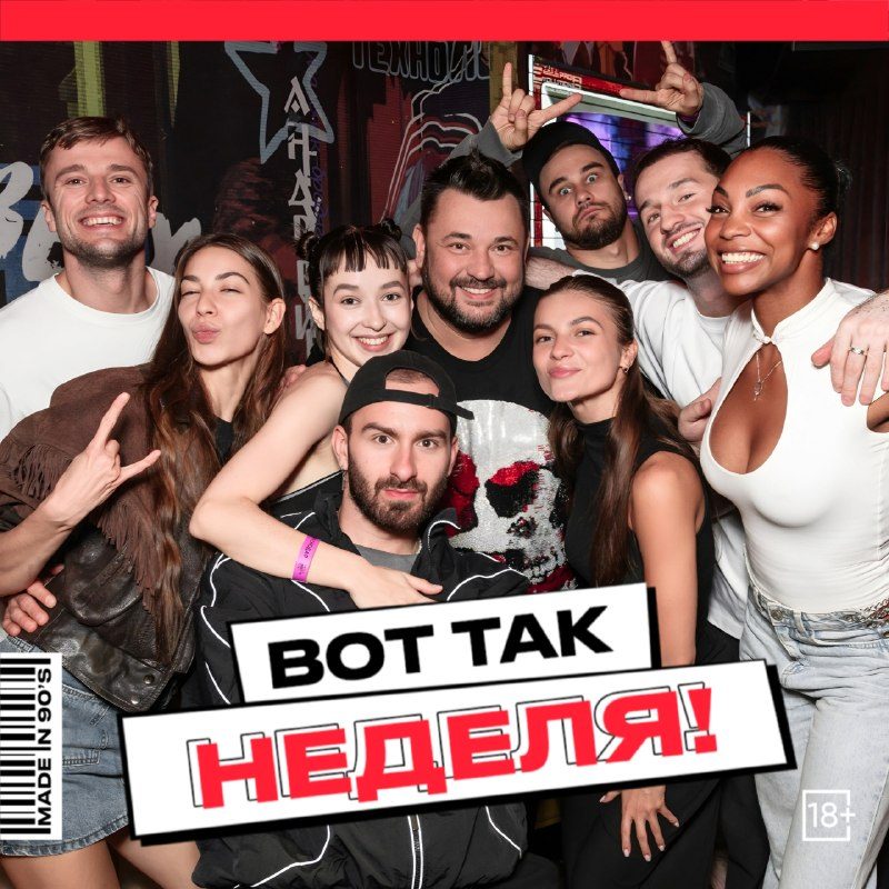 Афиша: Вы орёте великолепно!