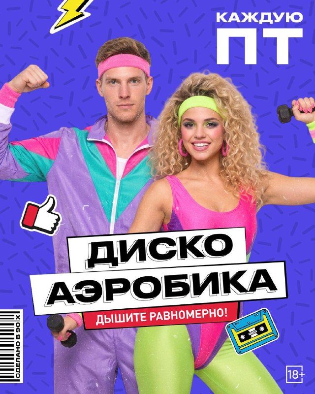 Афиша: ОКТОБЕРФЕСТ!