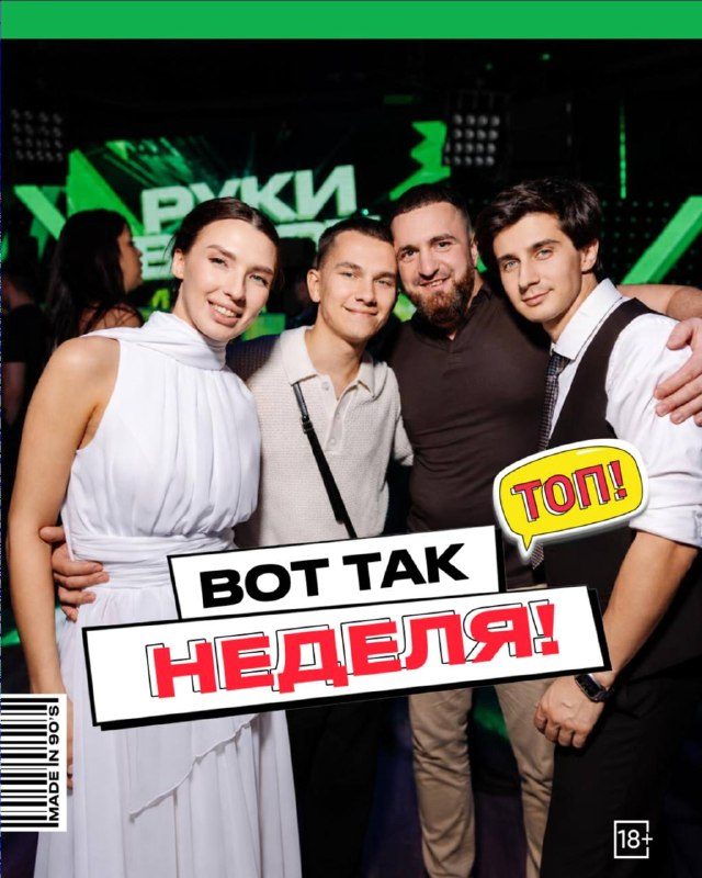 Афиша: ДИСКОАЭРОБИКА!