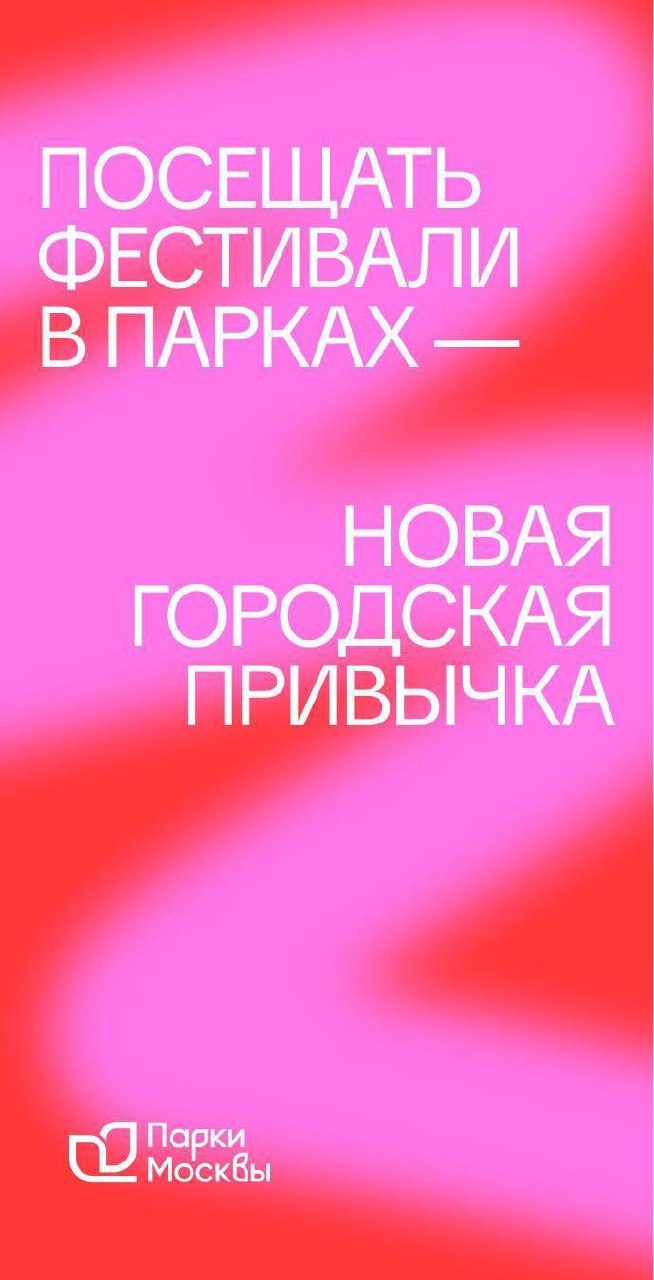 Афиша: V Всероссийский семейный инклюзивный фестиваль «Город НеМаленьких людей»