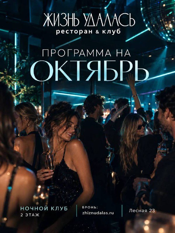 Афиша: «КОНЕЧНО, ВАСЯ»