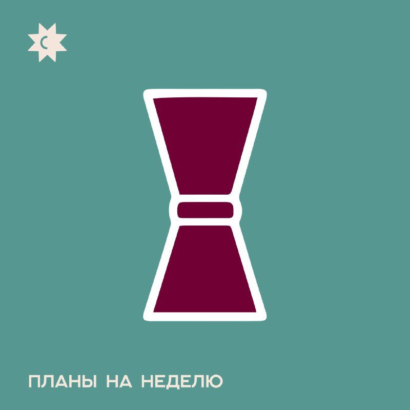 Афиша: Вечеринка «Селектика»