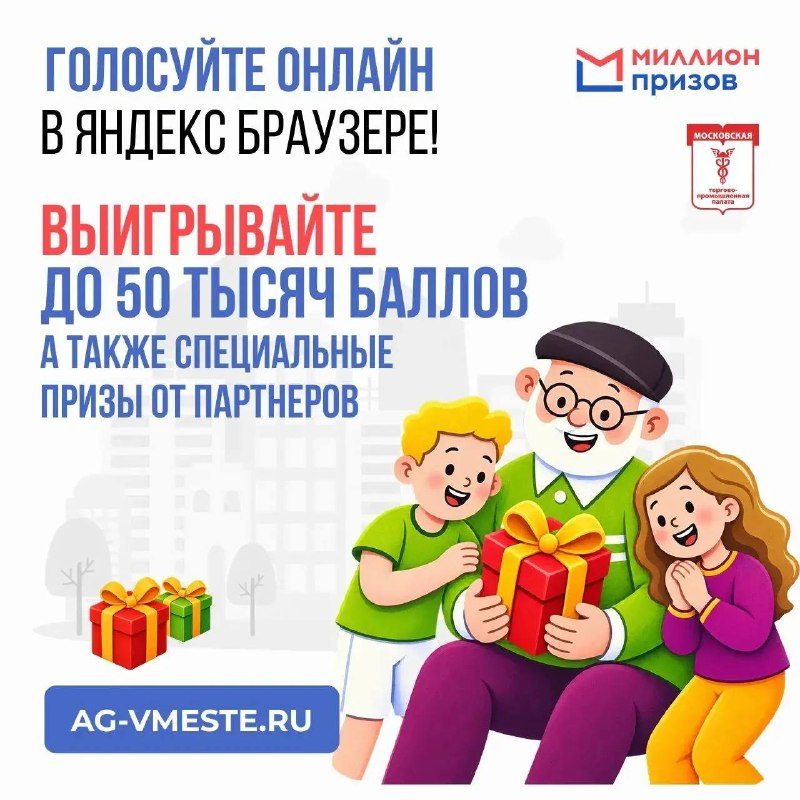 Афиша: Выборы депутатов Государственной Думы Федерального Собрания Российской Федерации