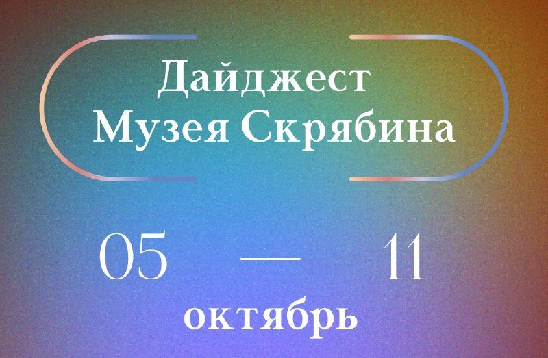 Афиша: Концерт фортепианной музыки