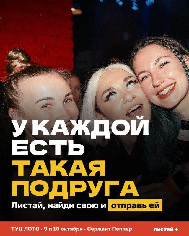 Афиша: Русская попса 2.0