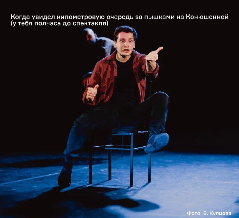 Афиша: Моня Цацкес — знаменосец