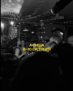 Афиша: Концерт – Паспорт любви