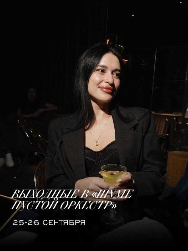 Афиша: Стендап «Добиваем шутки»