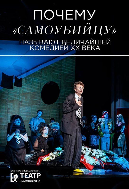 Афиша: «Граждане, я жить хочу!»