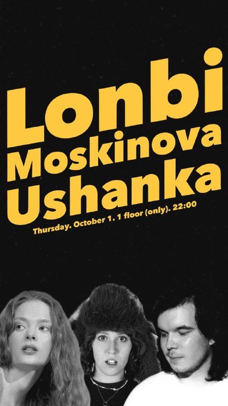 Афиша: LOVEMACHINE 6 YEARS