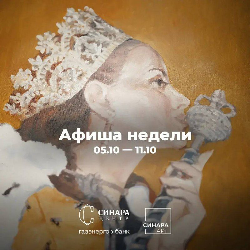 Афиша: Экскурсия по выставке «Эффект Дали»